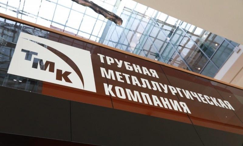 ТМК сообщает об отмене реорганизации АО «ВТЗ» и ПАО «ЧТПЗ»
ТМК сообщает об отмене реорганизации АО «ВТЗ» и ПАО «ЧТПЗ»