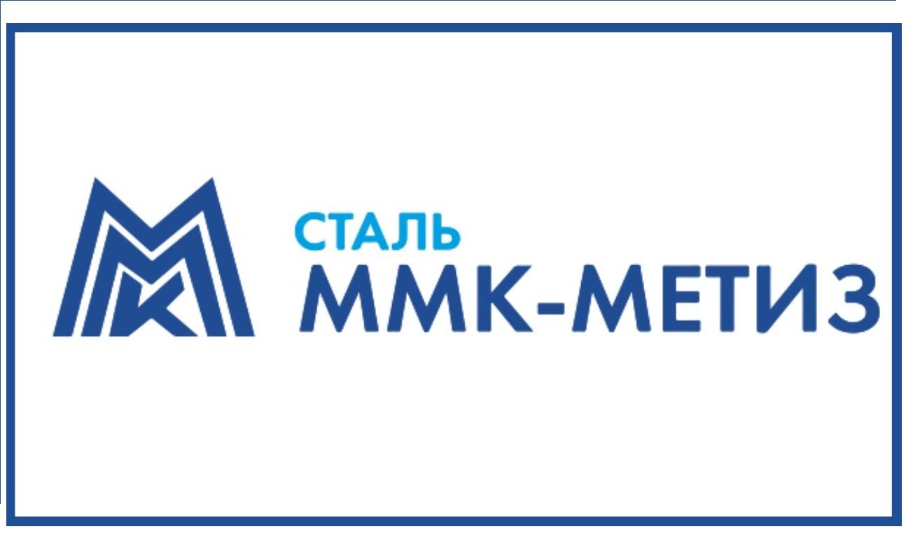 НАКС подтвердило качество сварочной проволоки ММК-Метиз
